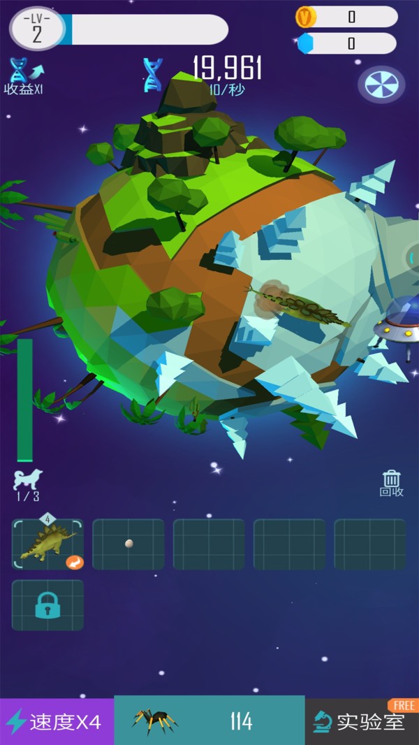 动物园之星游戏官网版图3