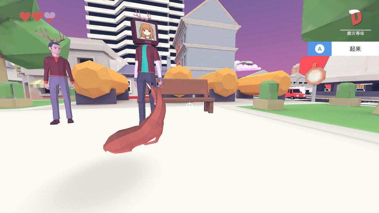 终极鹿模拟器3D游戏最新版图2