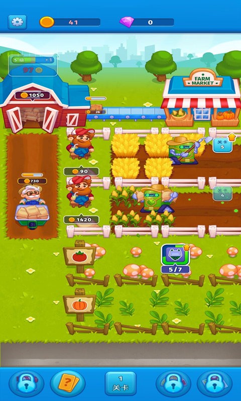 超级农场游戏安卓版